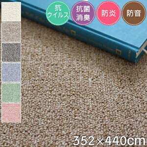 J[ybg 10 RECX ]ˊ 10 352×440cm ۊ BT-9000 { h h R L h_j RAQ O~ イ O O}bg 10 I[V[YΉ zbgJ[y