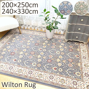 EBg O   EBgDO E[100% nX 200×250cm 240×330cm 30mbgJ[ybg O}bg yV Be[W AeB[N GKg zbgJ[yb