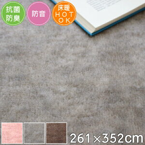 J[ybg 6 R hL ]ˊ6 261×352cm ۊ Kiper { h O~ イ O O}bg 6 I[V[YΉ zbgJ[ybgΉ g[Ή T01