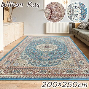 EBg O   EBgDO \tBA 200×250cm  EBgD O}bg J[ybg yV xM[ AeB[N NVbN GKg ` zbg