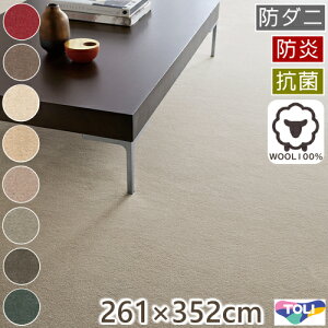 J[ybg 6   E[J[ybg {t[2 ]ˊ6 261×352cm ۊ { E[100 h R h_j O~ イ O}bg O I[V[YΉ R01