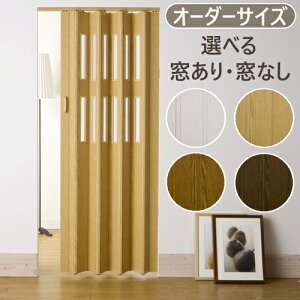 �I�[�_�[�T�C�Y �p�l���h�A�u�N���A ��86cm�`211cm ����168cm�`240cm�v�i���������Ȃ��j �I�[�_�[�i �p�l���h�A �A�R�[�f�B�I���h�A �A�R�[�f�B�I���J�[�e�� �Ԏd�؂� �t���l�X F01