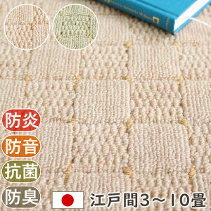 h  hJ[ybg Ag ]ˊ6 261×352cm ۊ { h R hL zbgJ[ybgΉ g[Ή O02 AN |GXe