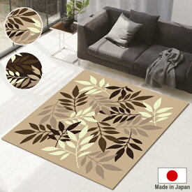 【モケット織り 日本製 モケットラグ 「ブローナ」 185×185cm】 洗える 抗菌 防臭 カーペット 人気のモダン柄♪ 国産 ホットカーペット対応 床暖房対応 アクリル O02 ラグマット 春夏秋冬用