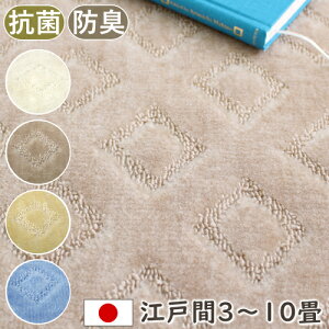 J[ybg 4.5 R hL { @\J[ybg persol@]ˊ4.5 261×261cm ۊ I[V[YΉ zbgJ[ybgΉ g[Ή O02 AN |GXe