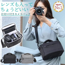 ＼9日限定P5倍&最大15%OFFクーポン／【楽天1位】 カメラケース 一眼レフ カメラバッグ ショルダー 女子 おしゃれ 大容量 軽量 シンプル 斜めがけ カメラバック カメラケース ミラーレス ミラーレス一眼 望遠レンズ レンズ デジカメ 中仕切り 仕切りパッド 肩掛け 軽い