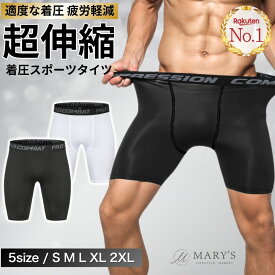 【楽天1位】 スパッツ メンズ 夏 スポーツ ハーフ ショート レギンス タイツ ハーフタイツ スポーツタイツ 夏用 5分丈 インナーパンツ 着圧 加圧 コンプレッションインナー ウェア 吸汗 速乾 アンダー バスケ サッカー