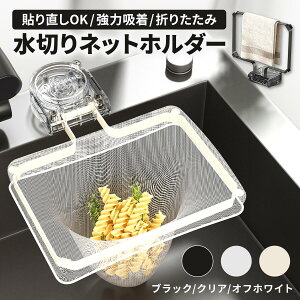 _6|Cg5{+ő15OFF^ ؂lbg ؂lbgz_[ OpR[i[ Lb` XgbLO^Cv  XgbLO  ؃lbg ܂肽 S~ Lb`hC