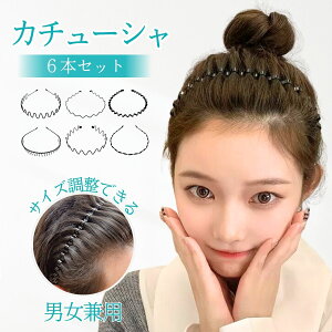 カチューシャ 痛くない シンプル メンズ レディース 男子 男女兼用 男性 女性 黒 ブラック 細い 細め コーム 大人 子供 子ども キッズ 頭が痛くならない 痛くない ずれ ずれないすべり止め 固