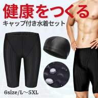 【在庫限り！スパセ限定50%OFF！超割】【楽天1位】 フィットネス水着 メンズ 水着 競泳 男性 男子 競泳水…