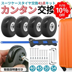 y15N[|1422~`zyyV1ʁz X[cP[X ^C Lbg É ^C LX^[  S  C S  50mm 45mm 40mm ԗ֌ LX^[\ ԗ X[c