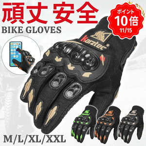 yyV1ʁz oCNO[u oCNpO[u oCN O[u ėp X}z X}zΉ ~ Y fB[X veN^[ It[h 傫TCY  O[  ubN  O