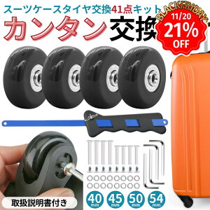 _21%OFFmI2020`4Ԍ ^yyV1ʁz X[cP[X ^C Lbg É ^C LX^[  S  C S  50mm 45mm 40mm ԗ֌ LX^[\ ԗ X