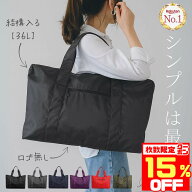 【本日数量限定15％OFFクーポン】【楽天1位】 キャリーオンバッグ 機内持ち込み 折りたたみ 軽量 機内 旅…