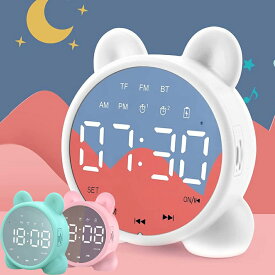 目覚まし時計 デジタル時計 子供 Bluetoothスピーカー 人気 コンパクト 音楽 置き時計 かわいい おしゃれ 可愛い 部屋 寝室用 プレゼント ギフト