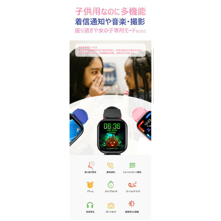 楽天市場 腕時計子供 キッズ腕時計 腕時計 子供 キッズスマートウォッチ 防水 カシオ 電話 カメラ デジタル 音楽 男の子 女の子 小学生 クリスマス プレゼント アンドマート