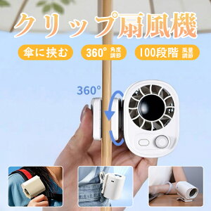 2025ŐVf Nbv@ ~jt@ xr[J[ Nbv nYt[ 񂩂 nfBt@ 100iK 360] q USB[d lbNt@| gѐ@ [d 莝  