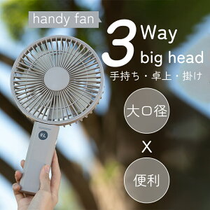 �啗�� �n���f�B�t�@�� ��@ �܂肽���� �d�r�e��3600mAh 100�i���� �莝����@ �n���f�B�t�@�� ��p �É� �g�ѐ�@ ����@ �R���p�N�g �N�[���[ ���� �É� �M���Ǒ΍� ���̓�