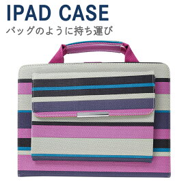 iPad 第7/8/9世代 10.2インチ iPad mini6 ケース おしゃれ iPad 鞄風ケース かわいい iPad Air4 アイパット mini 5/4/3/2ケース iPad Pro 9.7 iPad 10.5ケース iPad pro 11インチ ケース 10.5 10.9 アイパッド 鞄 手提げ 収納 かわいい スタンド キャンバス生地