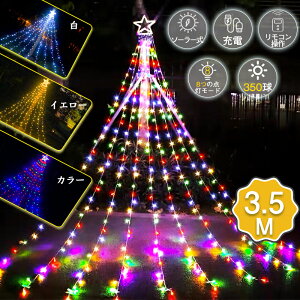 y\[[zC~l[V Oh \[[ LEDC~l[VCg NX}X 350LED J[eC g h[vCg  C[ NX}X \[[Cg LEDdt