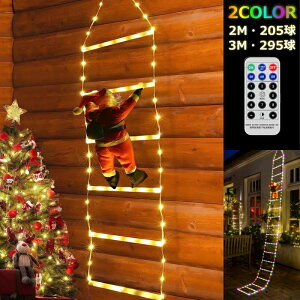 �y�T���^�t���I���͋CUP�I�z�\�[���[ �C���~�l�[�V���� ���O �h�� 2M/3M �C���~�l�[�V�������C�g �\�[���[���C�g ���O �\�[���[ �����R���t 8��ރ��[�h���X�}�X�c���[���C�g �N���X�}�X����