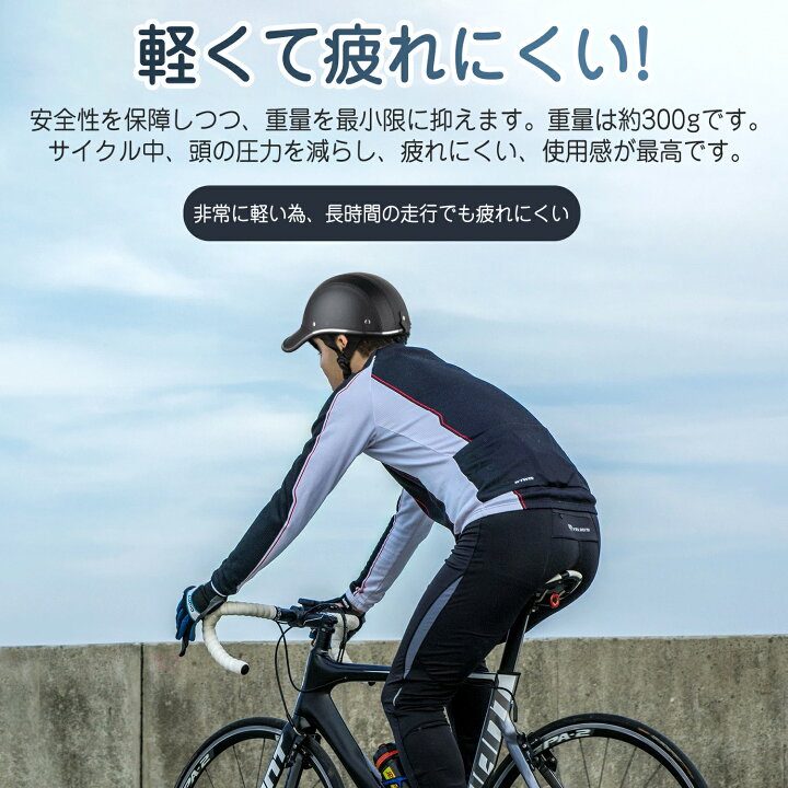 ヘルメット 黒 自転車 サイクリング クロスバイク スケボー カヤック 軽量 通販