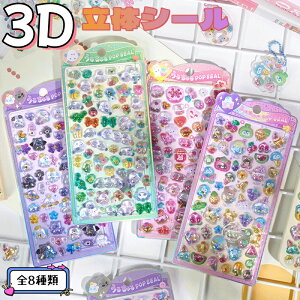 _lCUPIS8ށ^ 3D̃V[ 蒠 ͂V[ V[蒠 Ղ  3DV[ ̃V[ ՂՂV[ JV[ ̃V[ 킢V[ p_ 3DV[ 蒠J