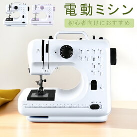 ＼マラソン限定★P10倍還元／ミシン 本体 家庭用 手作り 初心者でも簡単 電動ミシン コンパクト ミシン 使いやすい 初心者 機能充実 ミシン 使いやすい コンパクトミシン 初心者 スピード調整可 コンピューターミシン 初心者入園準備 入学準備 母の日 父の日 送料無料