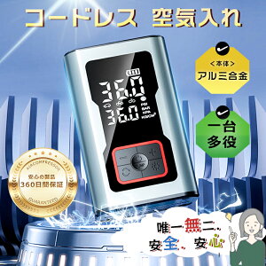 C d dGA[|v R[hX [d C GARvbT[  ] [d 6000mAh ̓[^[ ő刳150PSI ~  ] C^C[d o