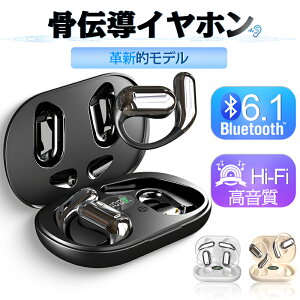 �_Bluetooth6.1�o��I�^ ���C�����X�C���z�� ���`���C���z�� Bluetooth�C���z�� ���|���C���z�� �u���[�g�D�[�X�C���z�� �Ў� �I�[�v���C���[ ��C�`�� �^�b�`���� ���R��}�� �d�ቹ/������ LED�f