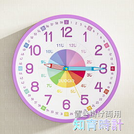 「正規品★レビュー特典」知育時計 壁掛け 置き時計 かべかけ時計 時間管理 置き掛け 子供部屋 キッズ スタンド フック アナログ 静音タイプ 可愛い 見やすい 幼児 学習用 勉強用 子供用 子ども部屋用　知育玩具 贈り物 プレゼント 小学校 入学 入園応援 送料無料