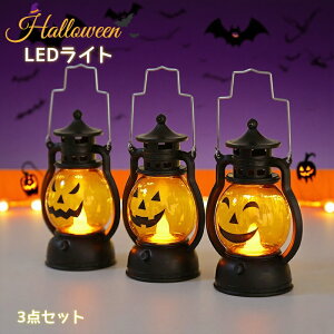 _3_ZbgE؂ꎟI^nEB  ڂ u   LEDCg nEB^ nEBv LED Halloween ڂ݂艺 C~l[V I[ig d
