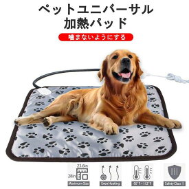 ＼レビュー特典／ペット用ホットカーペット ペットヒーター 猫 ペット用ホットカーペット 加熱パッド 電気ヒーター ヒーターマット クッション ヒーターペット用ヒーター 暖房器具 噛み付く防止 ホットカーペット 犬 猫 小動物 寒さ対策 ペット加熱パッド