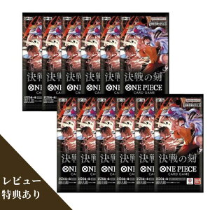 ワンピース カード 決戦」の人気商品一覧 | 安い商品を通販サイトから 