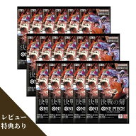 5月30日発売 予約 レビュー特典あり 6パック/12パック/18パック ばら売り 決戦の刻 OP-16 ONE PIECE カー…