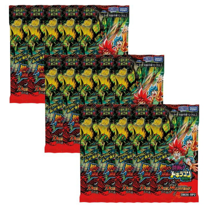 楽天市場】6月13日発売 5パック/10パック/15パック ばら売り デュエル 