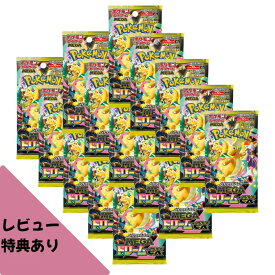 ラッピングOP 11月発売 予約 レビューくじ特典あり 5パック/10パック/15パック ばら売り ハイクラスパック MEGAドリームex ポケモンカードゲーム