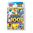 12月発売 1箱/2箱/3箱セット ポケモンカードゲーム MEGA スタートデッキ100 バトルコレクション ポケットモンスター