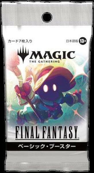 12月発売 予約 ファミマオンラインげ限定 オリジナル特典付き マジック：ザ・ギャザリング FINAL FANTASY ベーシック・ブースター（日本語版）