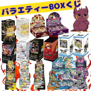 �o���G�e�BBOX���� �S200�� ���J�� BOX �|�P�J �|�P�����J�[�h �V�Y�� �����s�[�X�J�[�h�Q�[�� one piece �h���S���{�[�� �t���[�W�������[���h �I���p ����