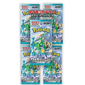 5パック 10パック 15パック セット 新品未開封 サイバージャッジ ポケモンカード スカーレット＆バイオレット 拡張パック シュリンク付 ポケカ ボックス
