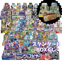楽天市場】ポケモンカード151 box シュリンクの通販