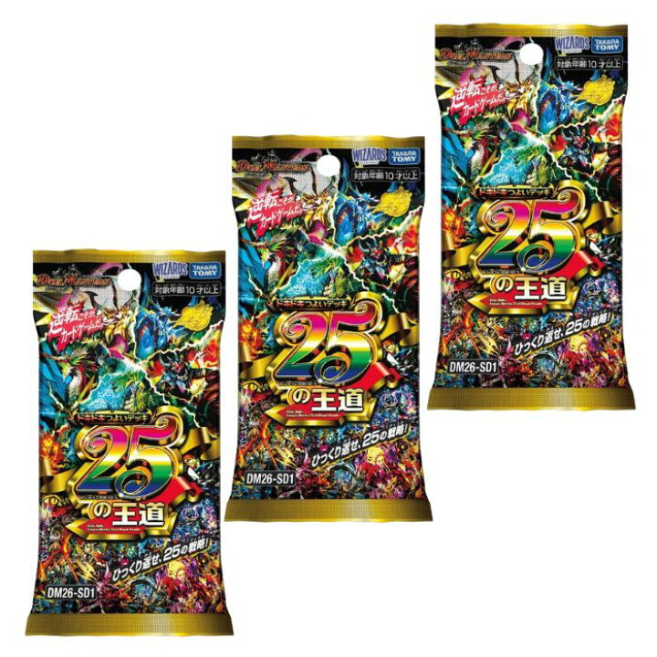 楽天市場】1パック/3パック DM26-SD1 デュエル・マスターズTCG 