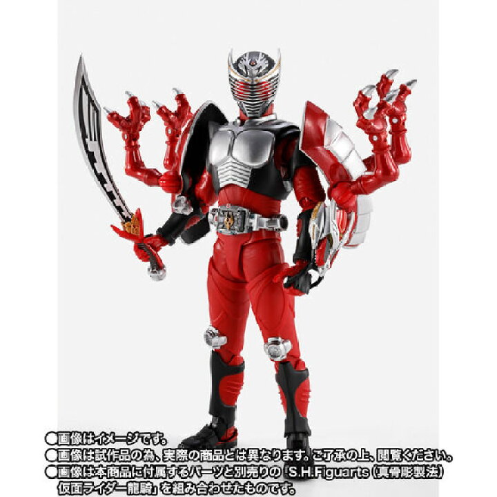 楽天市場】2026年6月発売予定 予約 S.H.Figuarts ドラグレッダー＆仮面 