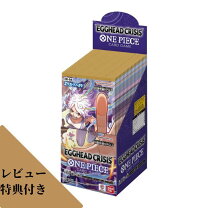 楽天市場】ワンピースカード エッグヘッドクライシスの通販