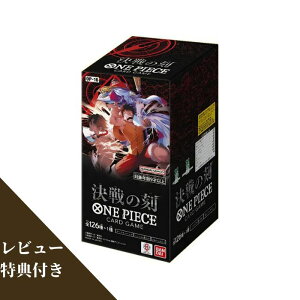 5��30������ �\�� ���r���[���T���� BOX ����̍� OP-16 ONE PIECE �J�[�h�Q�[�� �����s�[�X �o���_�C BANDAI