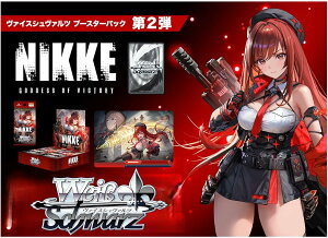 9��19������ �\�� ���@�C�X�V�����@���c �u�[�X�^�[�p�b�N �����̏��_�FNIKKE Vol.2 BOX