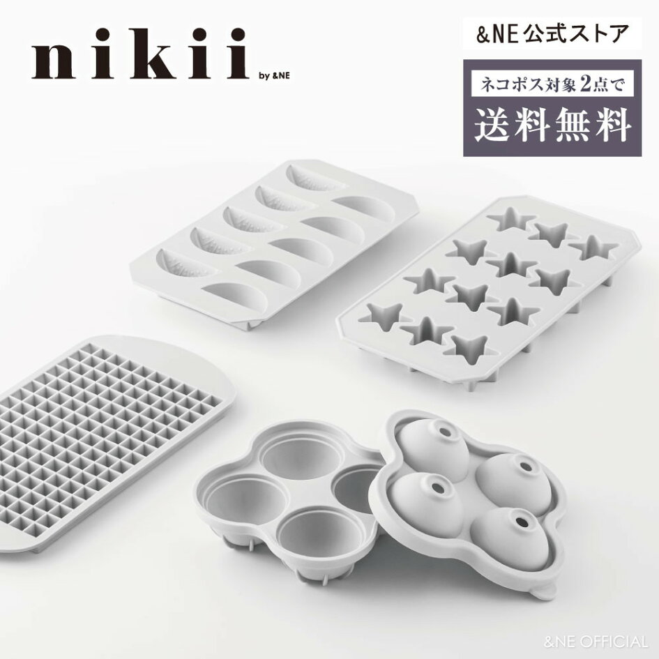 楽天市場 | andNE公式ショップ 楽天市場店 - 生活に心地よく、寄り 