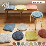 ＼予約販売開始！／【2枚で送料無料】【特典あり】 低反発 シャギーチェアパッド Mix 丸 四角 35cm チェ…