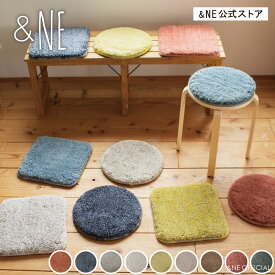 【特典あり】【2枚で送料無料】 低反発シャギーチェアパッド Mix 丸 四角 低反発 35cm チェアパッド 座布団 敷パッド チェアマット ウレタン パイル シートクッション スツール ふわふわ 厚手 洗える 洗濯 おしゃれ いす マット 椅子 滑り止め 北欧 NEK-091 【&NE公式】